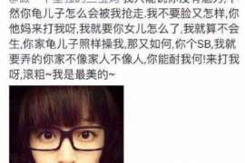 绿园侦探事务所,婚外情调查专业机构